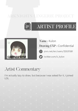 Page 32 of Arknights Lingerie Collaboration Fanbook