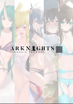 Page 52 of Arknights Lingerie Collaboration Fanbook