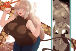 Page 18 of Sepia 3pai