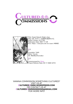 Page 25 of Onani Daisuki Chiaki-chan