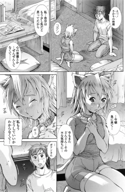 Page 113 of COMIC Penguin Celeb 2010-11