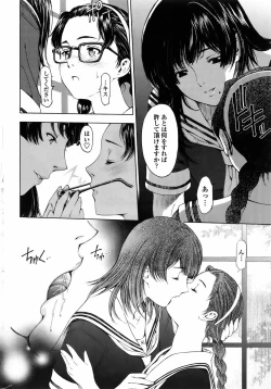 Page 18 of COMIC Penguin Celeb 2010-11