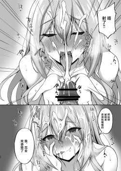 Page 34 of Ecchi na Oneesan to Ichaicha Onsen Ryokou Hen~