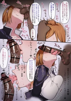 Page 26 of Nobara-chan Matome