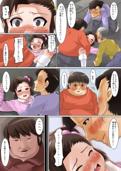 Page 35 of Ore no Onaho wa Loli Manko ni Tsuuzuru