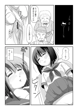 Page 7 of Sachina no Roshutsu Nikki 5