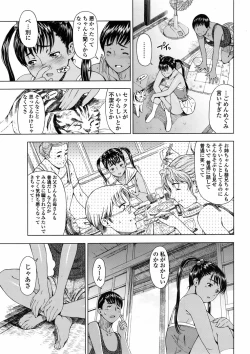 Page 13 of COMIC Penguin Celeb 2010-10