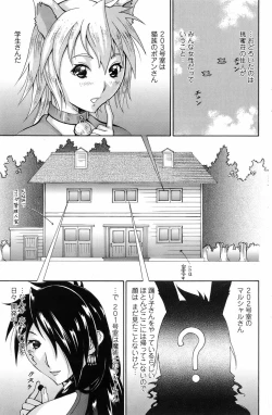 Page 165 of COMIC Penguin Celeb 2010-10