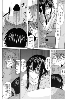 Page 202 of COMIC Penguin Celeb 2010-10