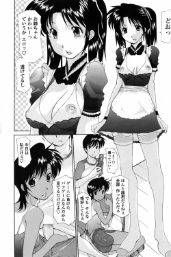 Page 232 of COMIC Penguin Celeb 2010-10