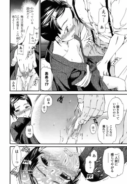 Page 28 of COMIC Penguin Celeb 2010-10