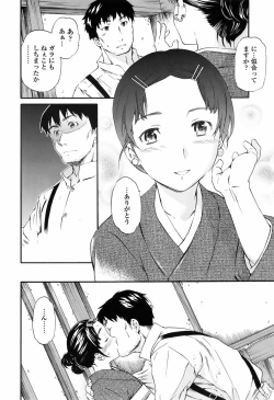 Page 48 of COMIC Penguin Celeb 2010-10