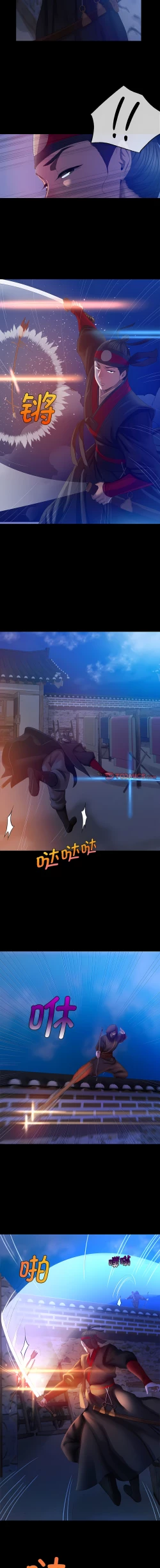 Page 60 of 小姐 1-12