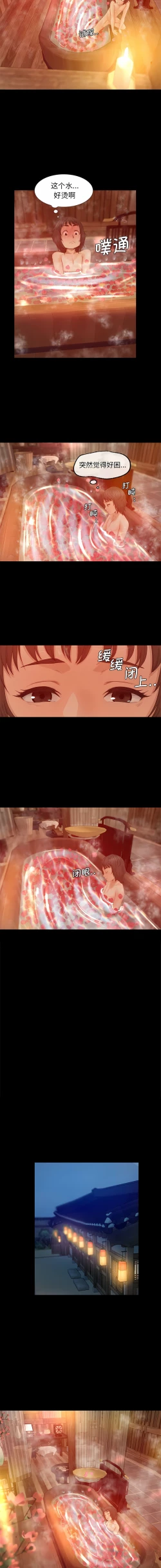 Page 72 of 小姐 1-12