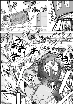 Page 204 of Kouhai Hane Miyabi Oto-chan Matome