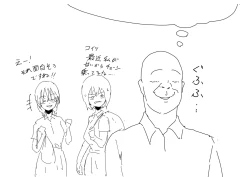 Page 36 of Kouhai Hane Miyabi Oto-chan Matome