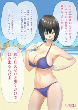 Page 40 of Kouhai Hane Miyabi Oto-chan Matome