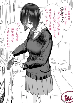 Page 61 of Kouhai Hane Miyabi Oto-chan Matome