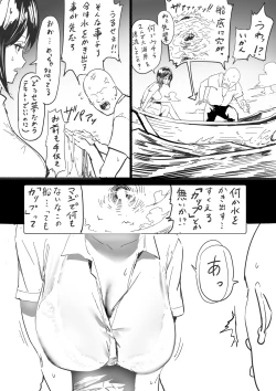 Page 91 of Kouhai Hane Miyabi Oto-chan Matome