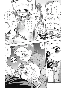 Page 21 of Asaban Festa