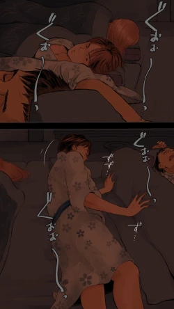 Page 11 of True Hot Spring Inn Edition ♡