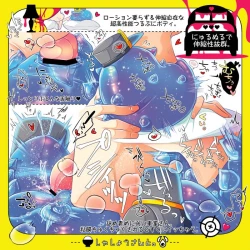 Page 10 of Shashou-San To