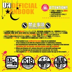 Page 2 of Shashou-San To