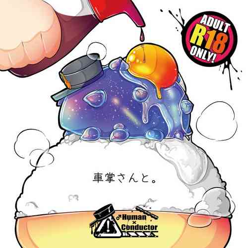 Download Shashou-San To