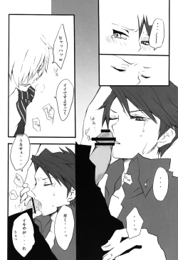 Page 13 of Frog's Star