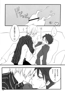 Page 17 of Frog's Star