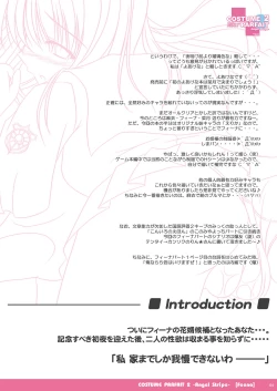 Page 4 of COSTUME PARFAIT 2