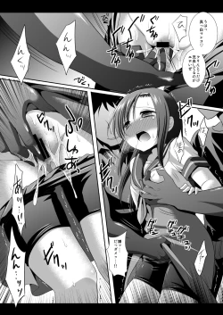 Page 8 of Hinagiku Chikan Densha 4