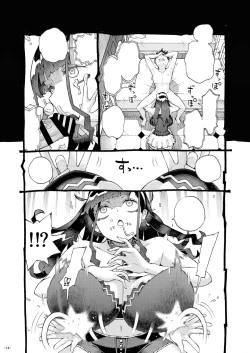 Page 13 of Majutsushi Papakatsu chuu 2