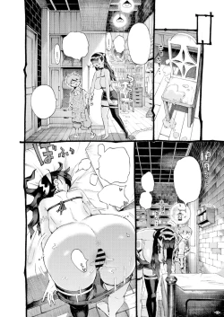 Page 18 of Majutsushi Papakatsu chuu 2