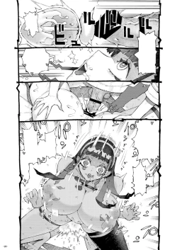 Page 27 of Majutsushi Papakatsu chuu 2