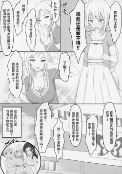 Page 21 of Yurishita