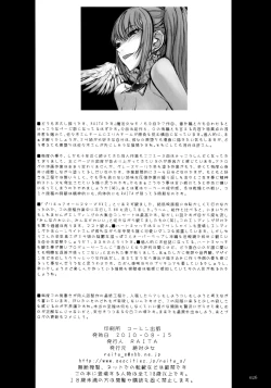 Page 24 of Mahou Shoujo 7.0