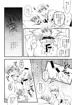 Page 21 of Oyurushi ga deru made wa