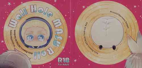 Download Wall Hole MASU Roll