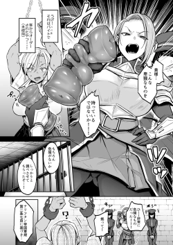 Page 22 of 性癖合同vol.02