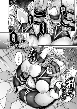 Page 26 of 性癖合同vol.02