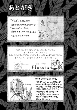 Page 49 of 性癖合同vol.02