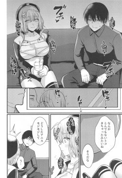 Page 5 of Toaru Shikikan to Nikke ga Couple Kissa e Itta Ohanashi