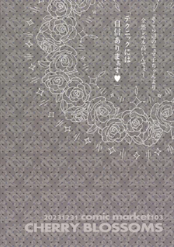 Page 28 of Kou Miete Technique ni wa Jishin ga Arimasu!