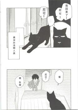 Page 7 of 25×2TIME!