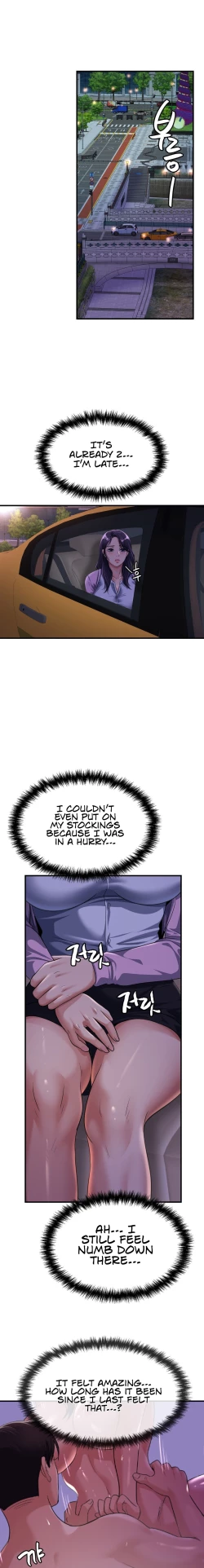 Page 96 of Secret Affection