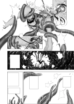 Page 16 of Kati-chan to Oshioki Shokushu