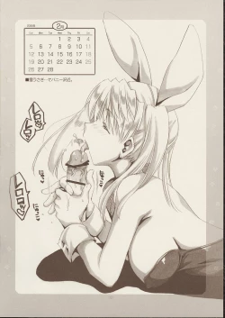 Page 10 of RUNBLING SCHOOL vol: 006