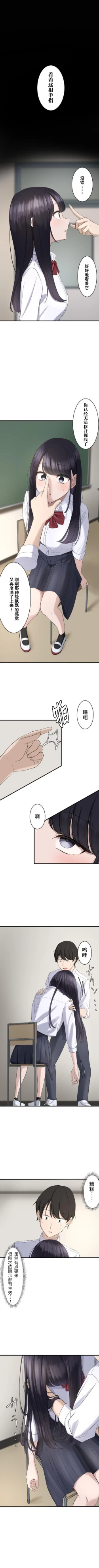 Page 1 of Saimin, Kaketemite 2