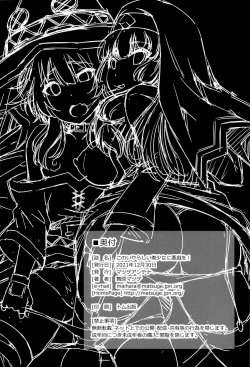 Page 25 of Kono Iyarashii Bishoujo ni Itazura o! | Lewd Pranks on These Obscene Girls